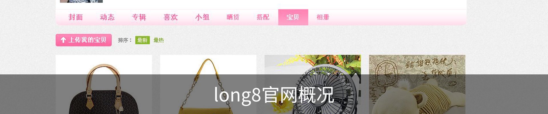 内页banner
